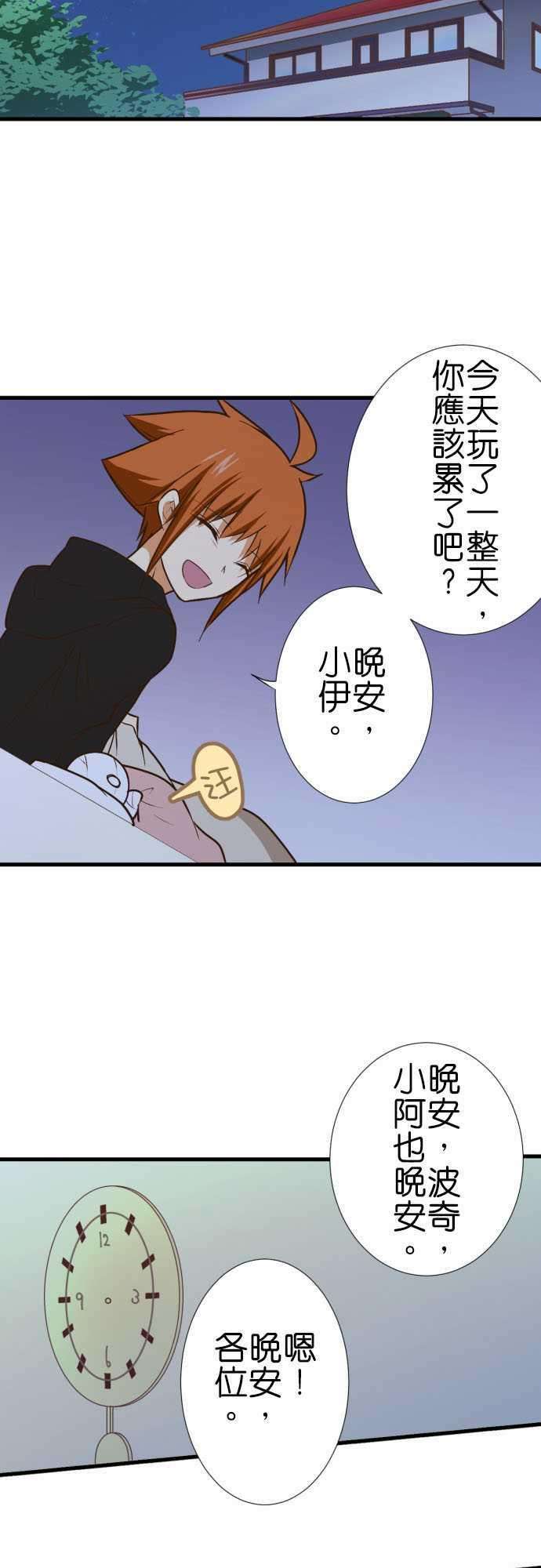 小木乃伊到我家208话 临时的神明大人