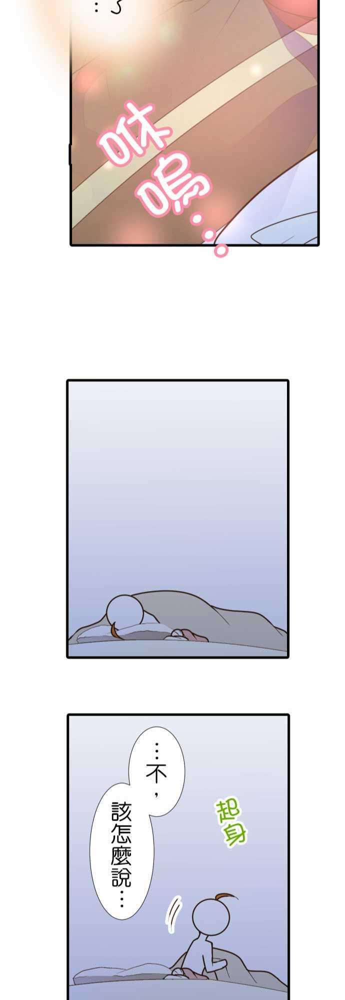 小木乃伊到我家208话 临时的神明大人