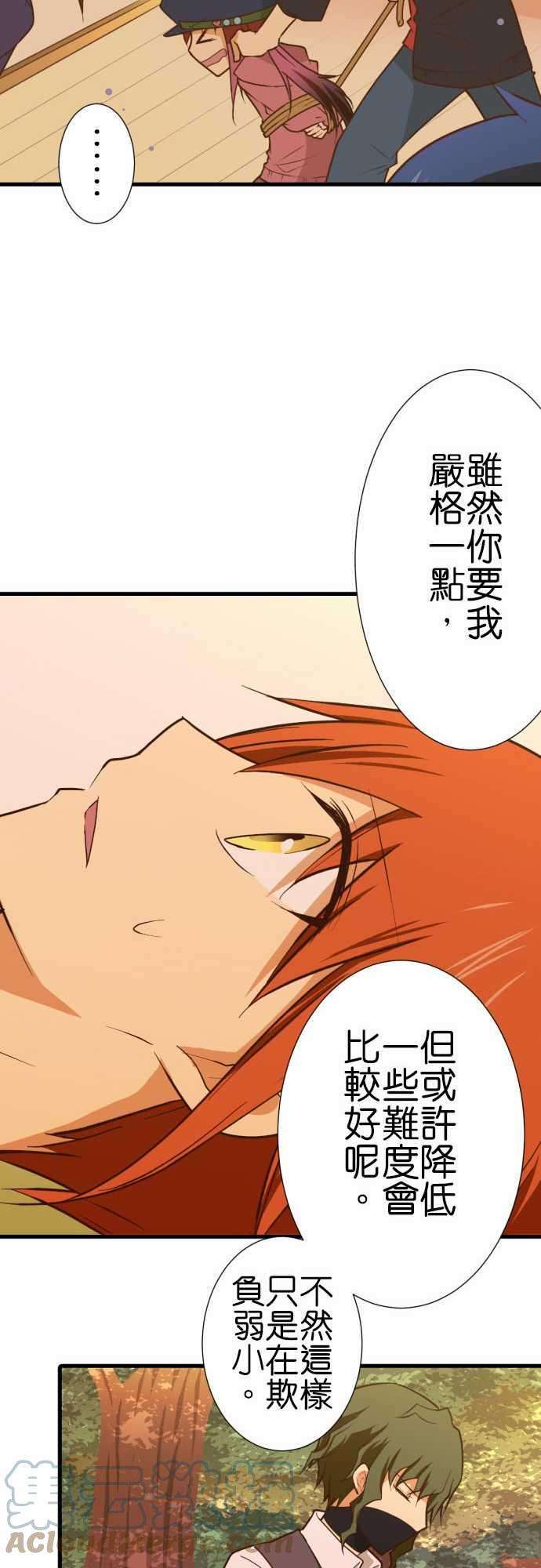 小木乃伊到我家211话 小小的背影