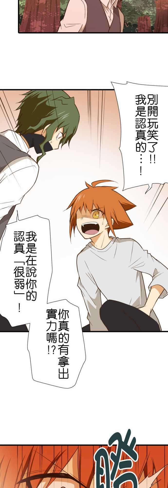 小木乃伊到我家211话 小小的背影