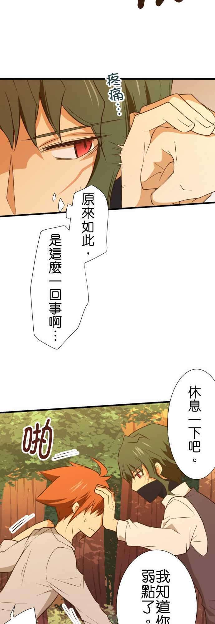 小木乃伊到我家211话 小小的背影