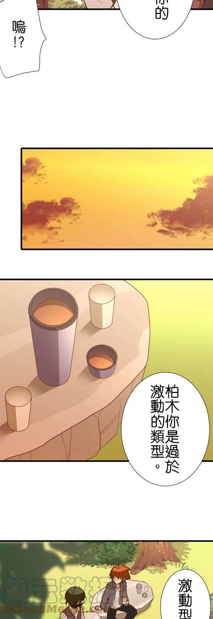 小木乃伊到我家211话 小小的背影