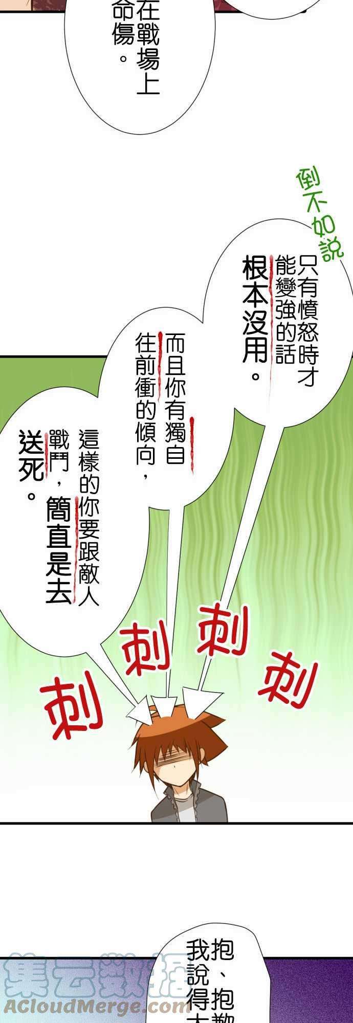 小木乃伊到我家211话 小小的背影