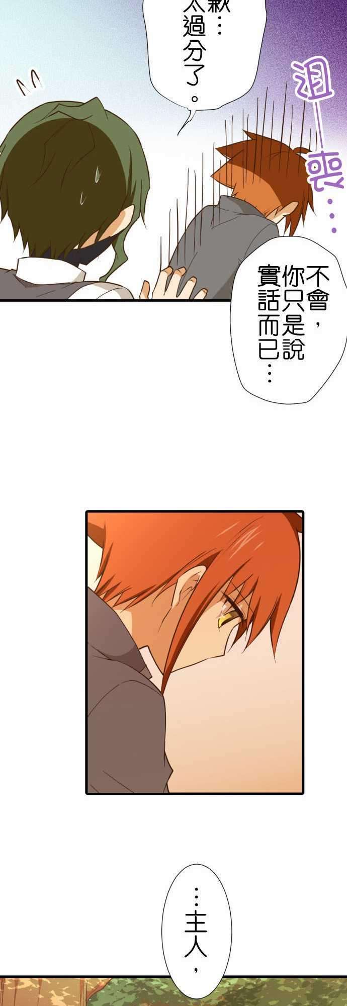 小木乃伊到我家211话 小小的背影