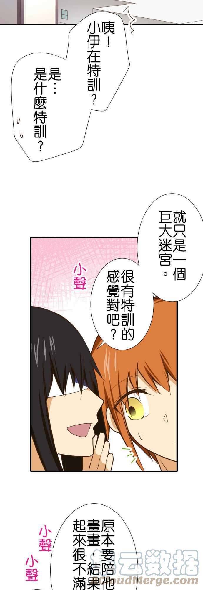 小木乃伊到我家211话 小小的背影