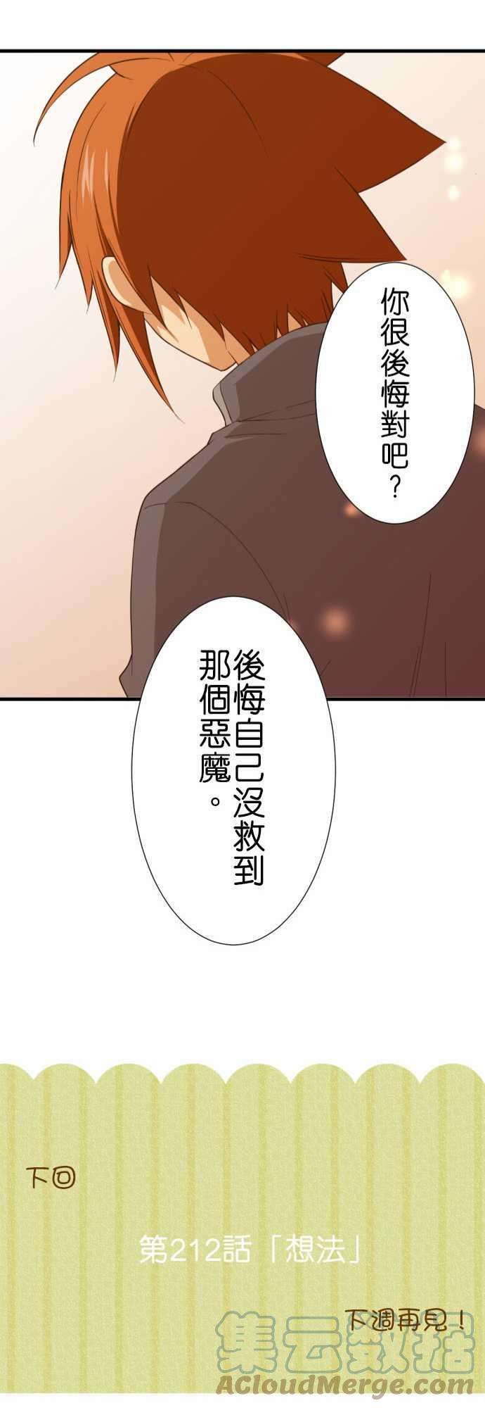 小木乃伊到我家211话 小小的背影