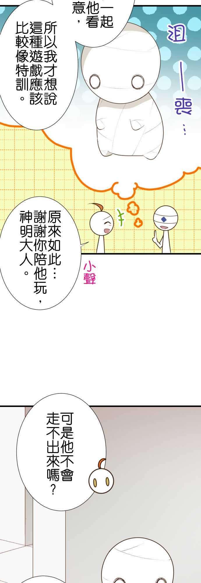 小木乃伊到我家211话 小小的背影