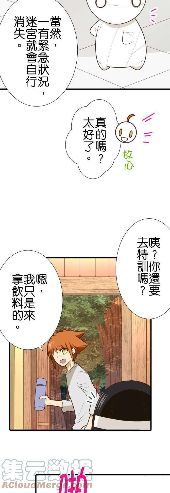 小木乃伊到我家211话 小小的背影