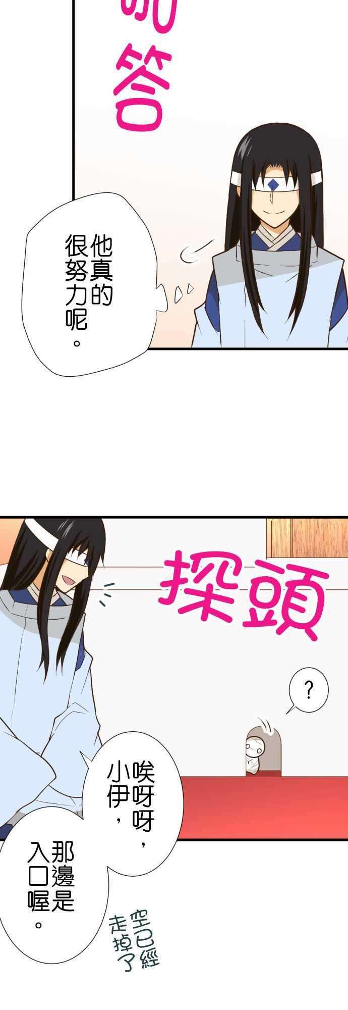 小木乃伊到我家211话 小小的背影