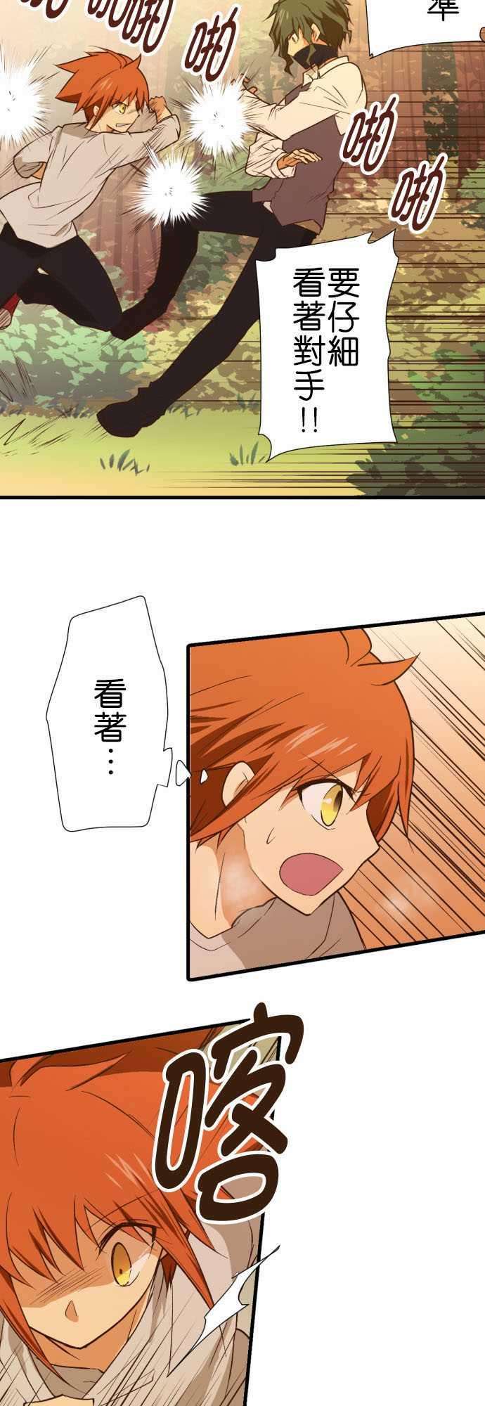 小木乃伊到我家211话 小小的背影