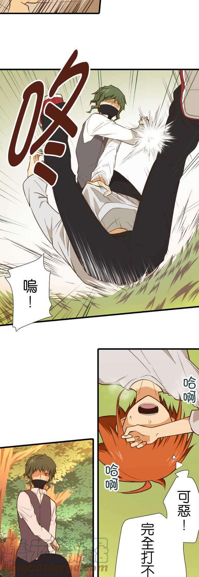 小木乃伊到我家211话 小小的背影