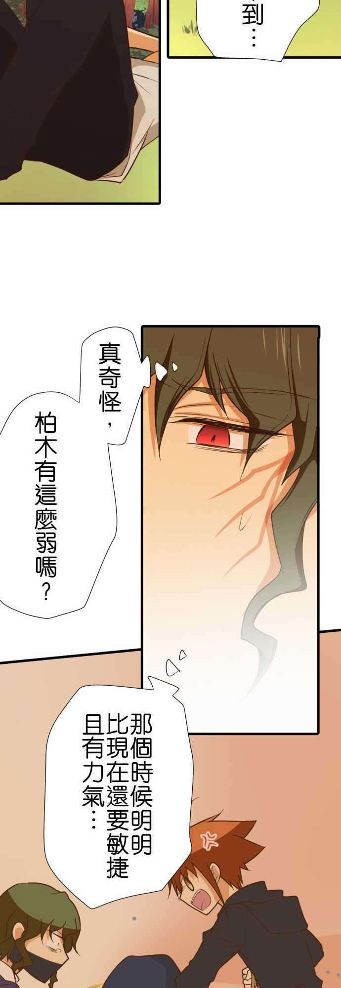 小木乃伊到我家211话 小小的背影