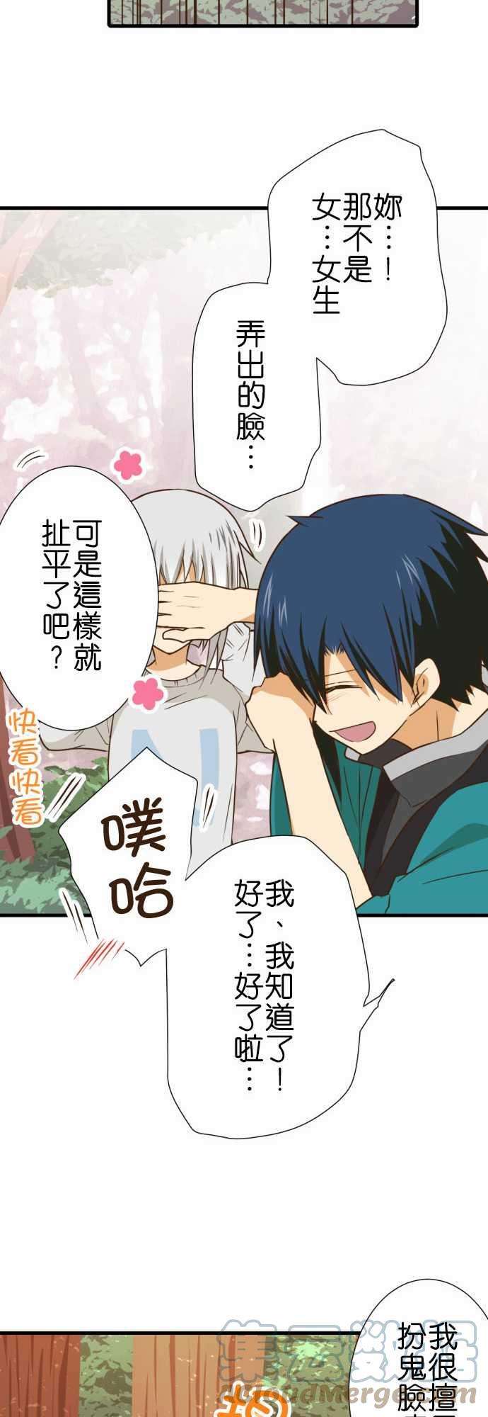 小木乃伊到我家215话 扮鬼脸