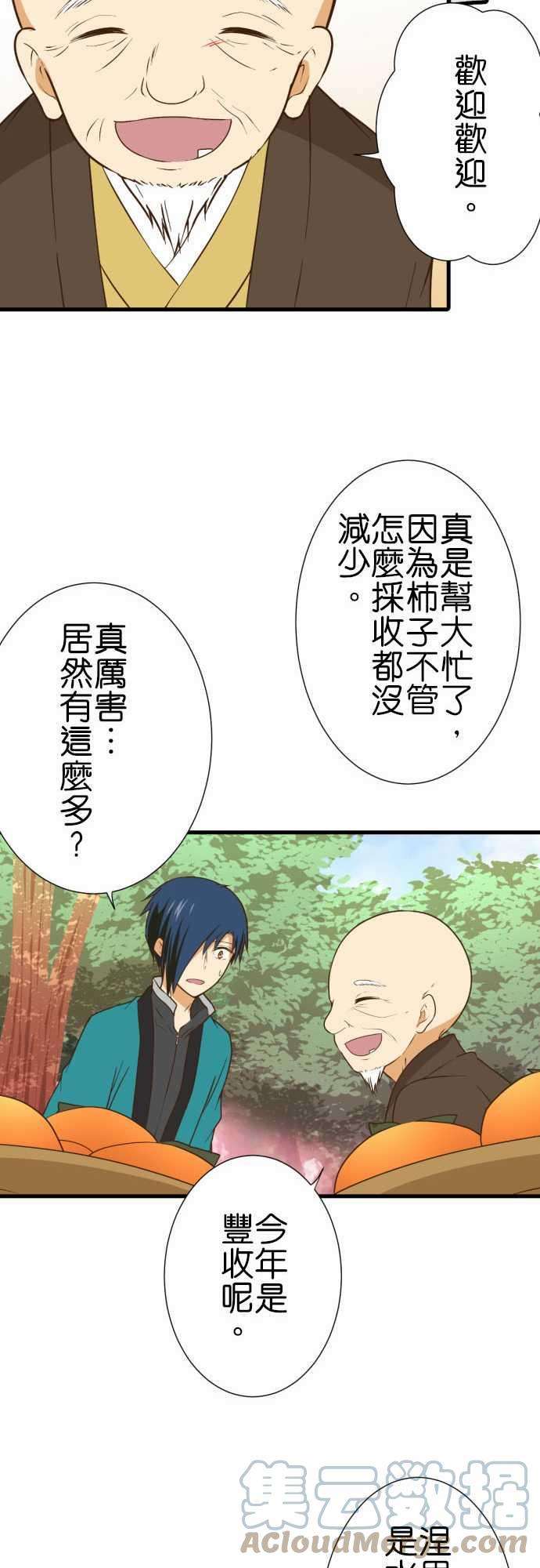 小木乃伊到我家215话 扮鬼脸