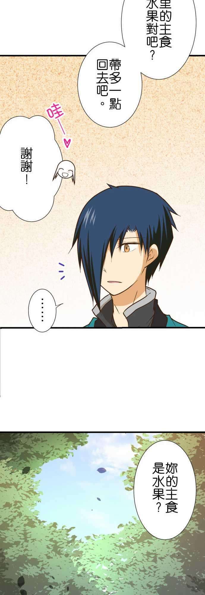 小木乃伊到我家215话 扮鬼脸