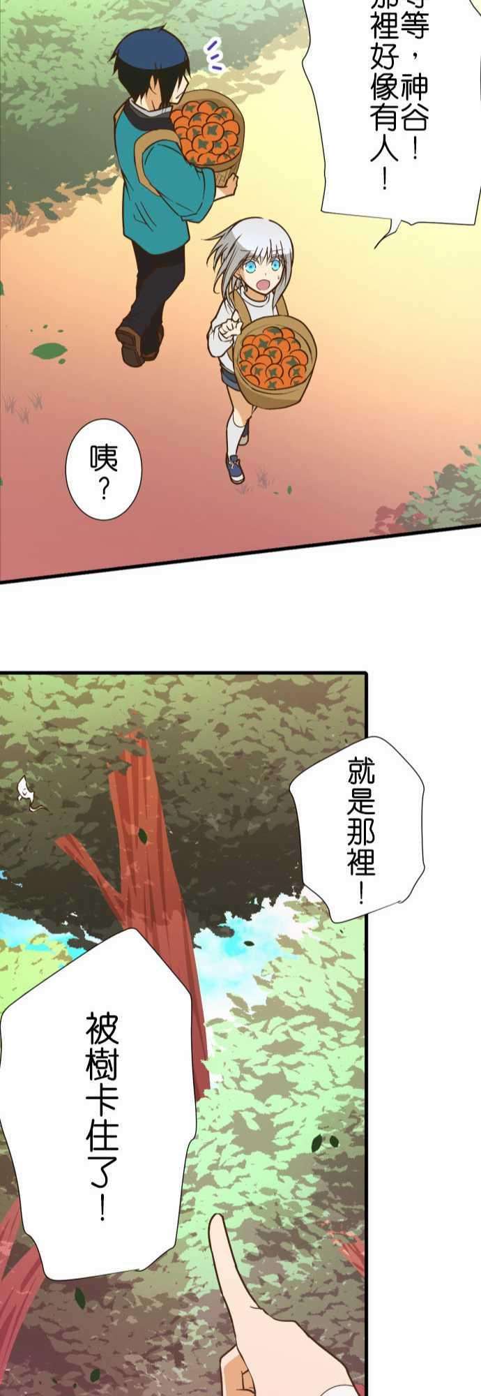 小木乃伊到我家215话 扮鬼脸