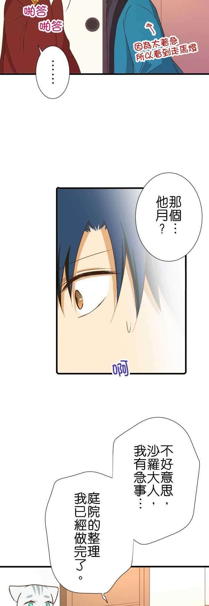 小木乃伊到我家215话 扮鬼脸