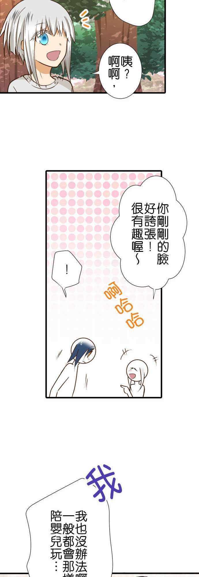 小木乃伊到我家215话 扮鬼脸