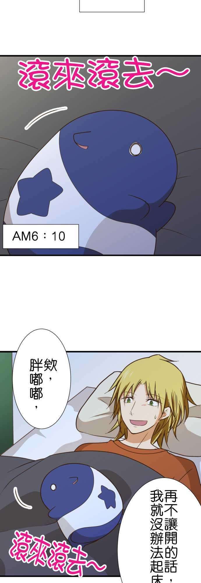 小木乃伊到我家220话 胖嘟嘟的一天