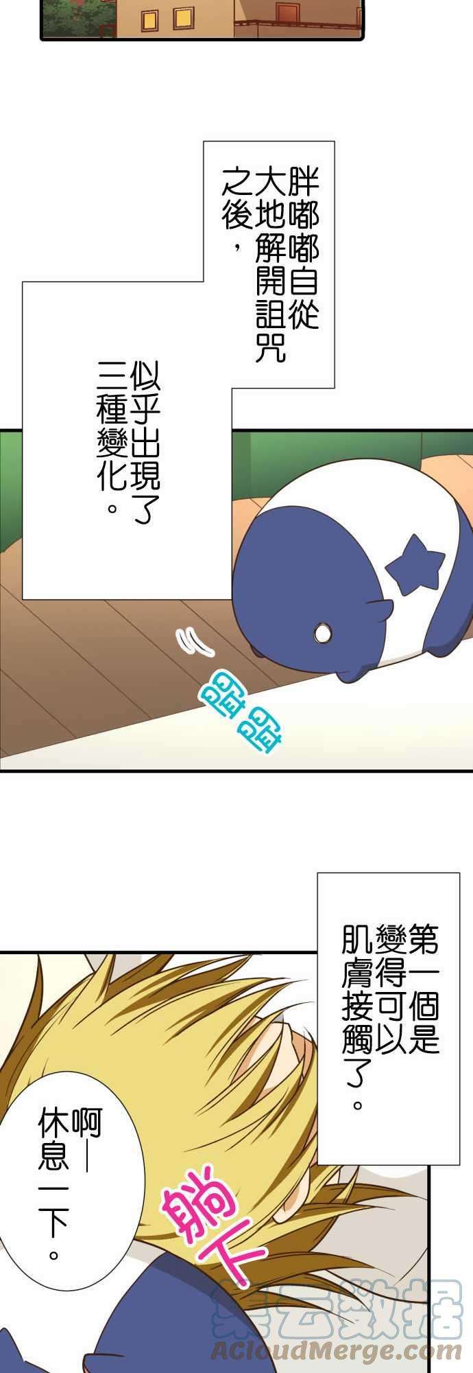 小木乃伊到我家220话 胖嘟嘟的一天