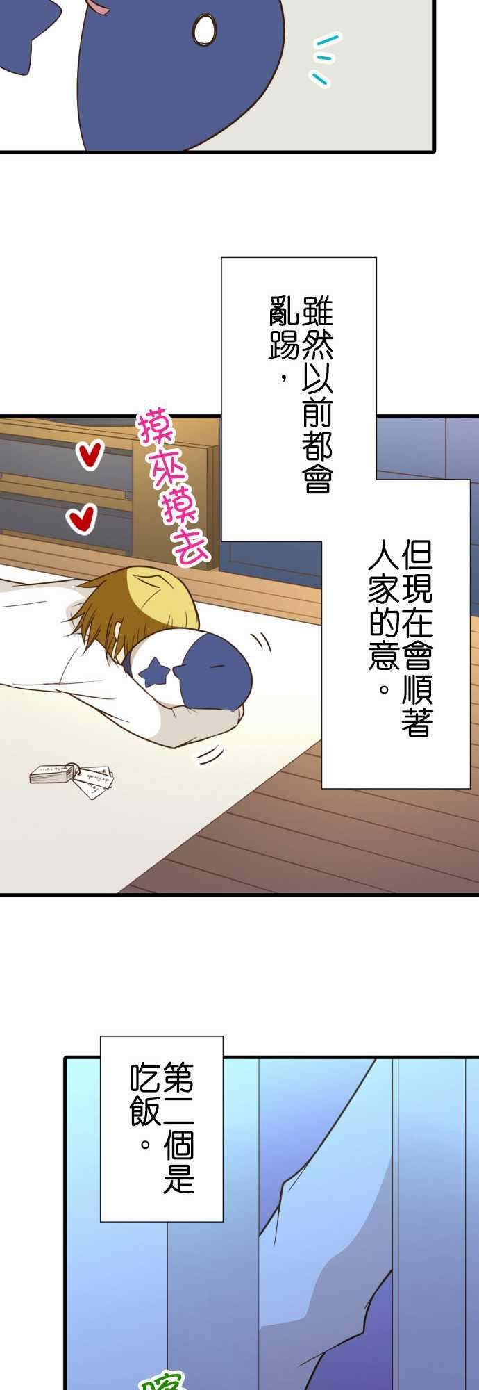 小木乃伊到我家220话 胖嘟嘟的一天