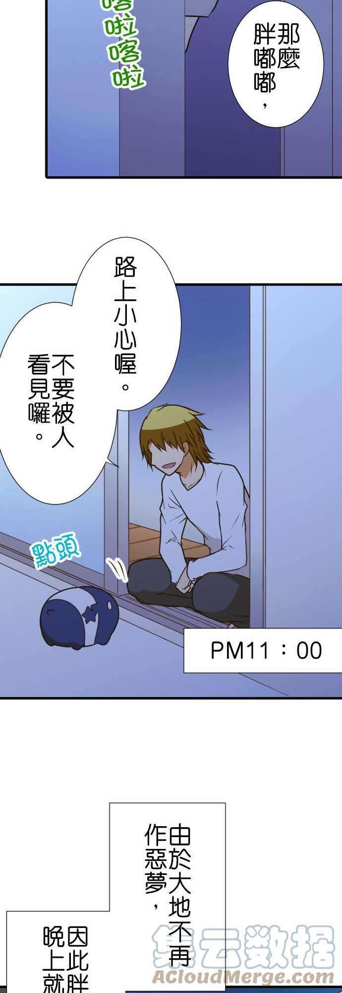 小木乃伊到我家220话 胖嘟嘟的一天