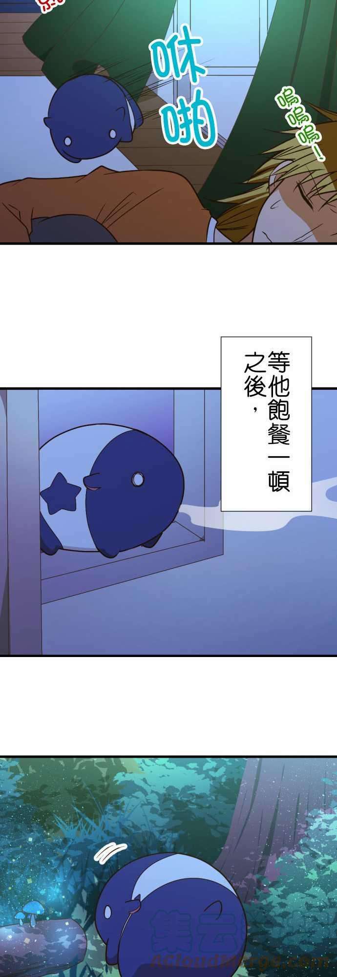 小木乃伊到我家220话 胖嘟嘟的一天