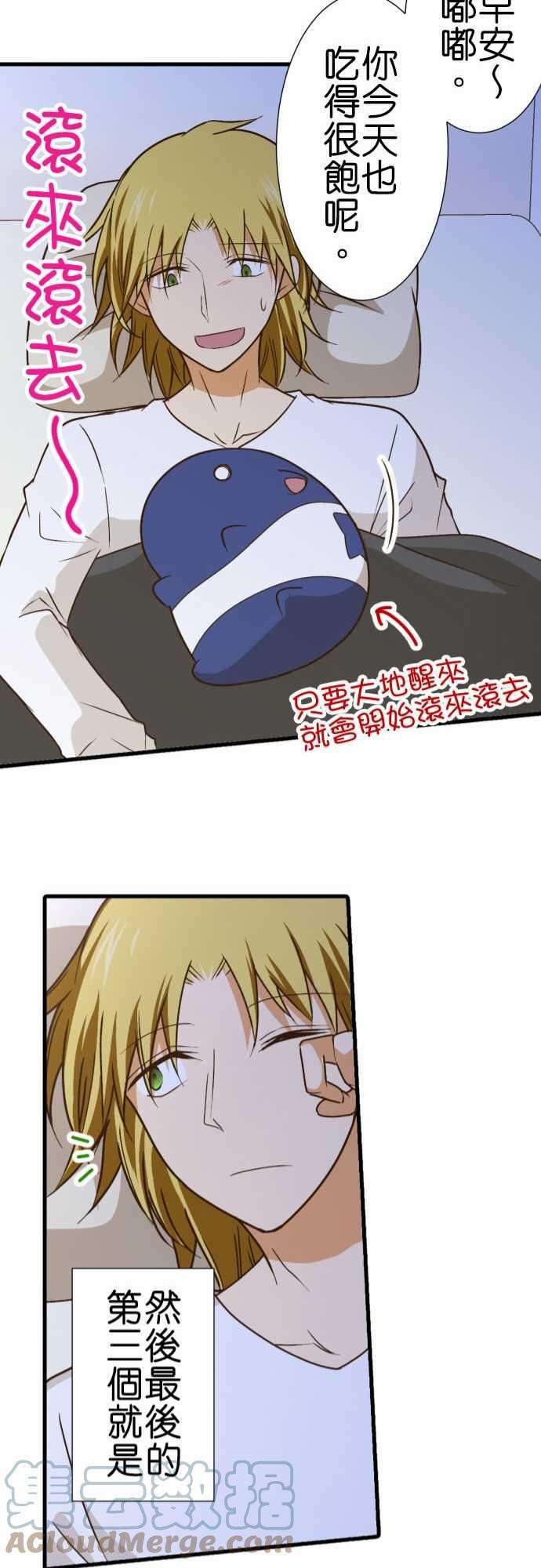 小木乃伊到我家220话 胖嘟嘟的一天