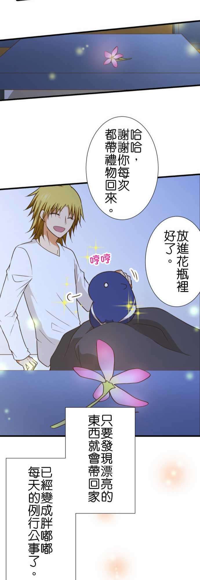 小木乃伊到我家220话 胖嘟嘟的一天