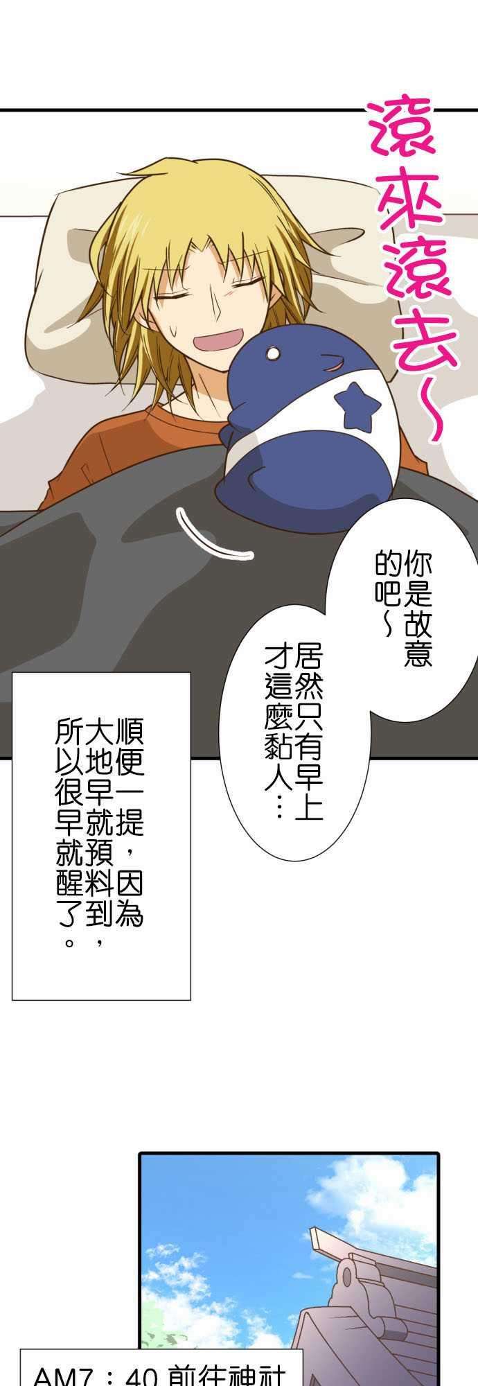 小木乃伊到我家220话 胖嘟嘟的一天