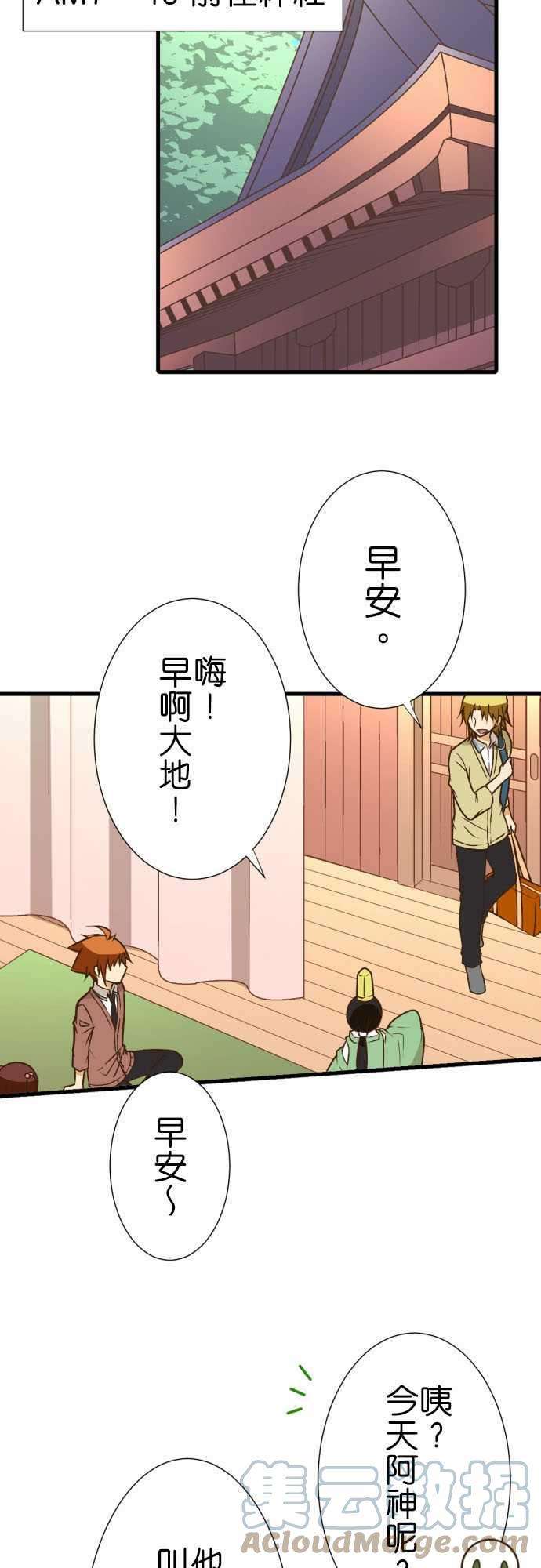 小木乃伊到我家220话 胖嘟嘟的一天