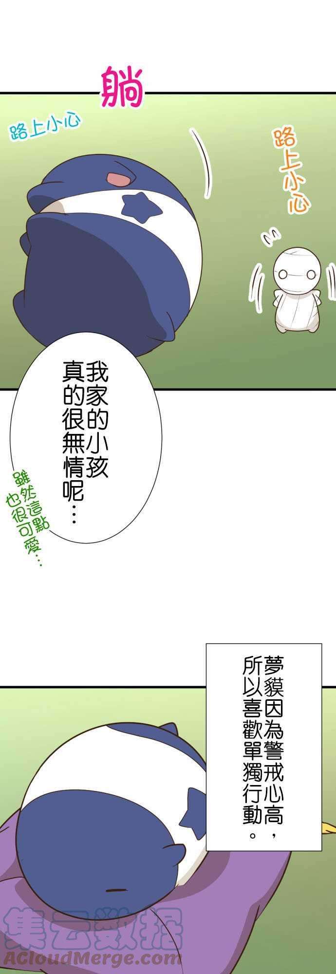 小木乃伊到我家220话 胖嘟嘟的一天