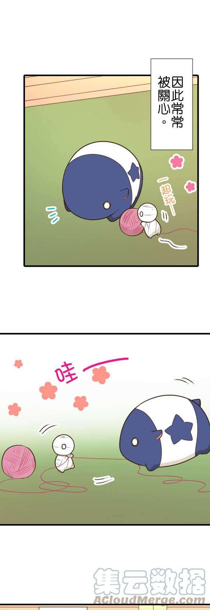 小木乃伊到我家220话 胖嘟嘟的一天