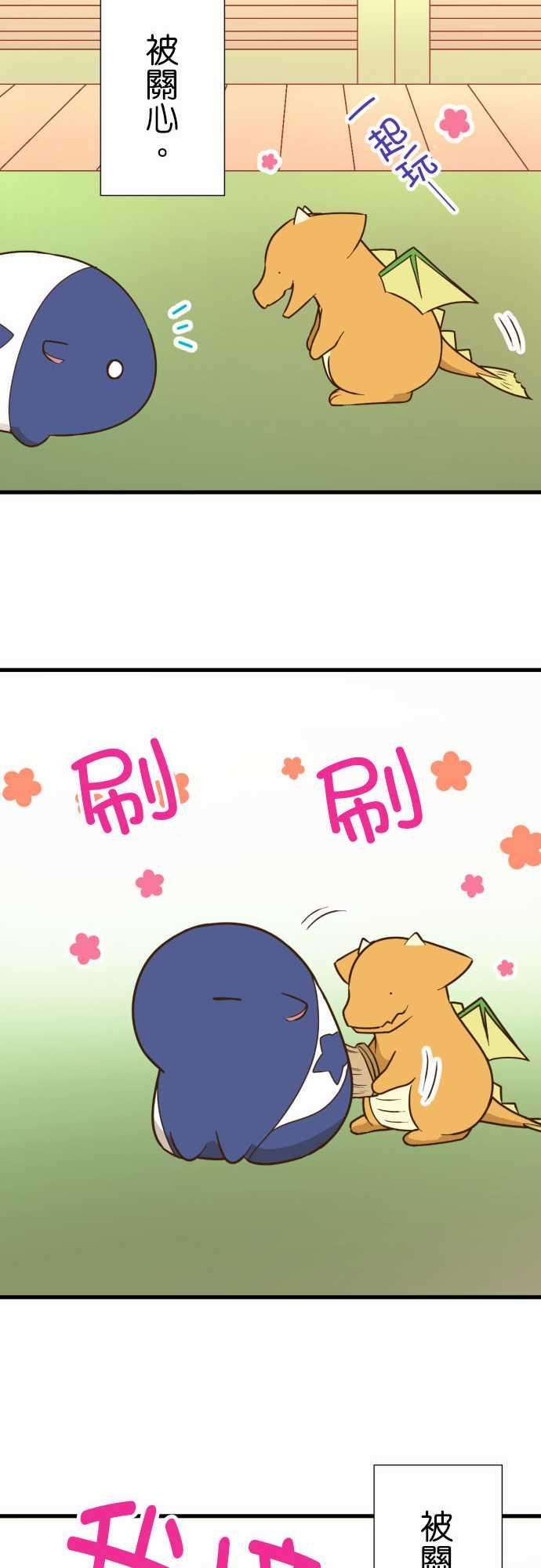 小木乃伊到我家220话 胖嘟嘟的一天