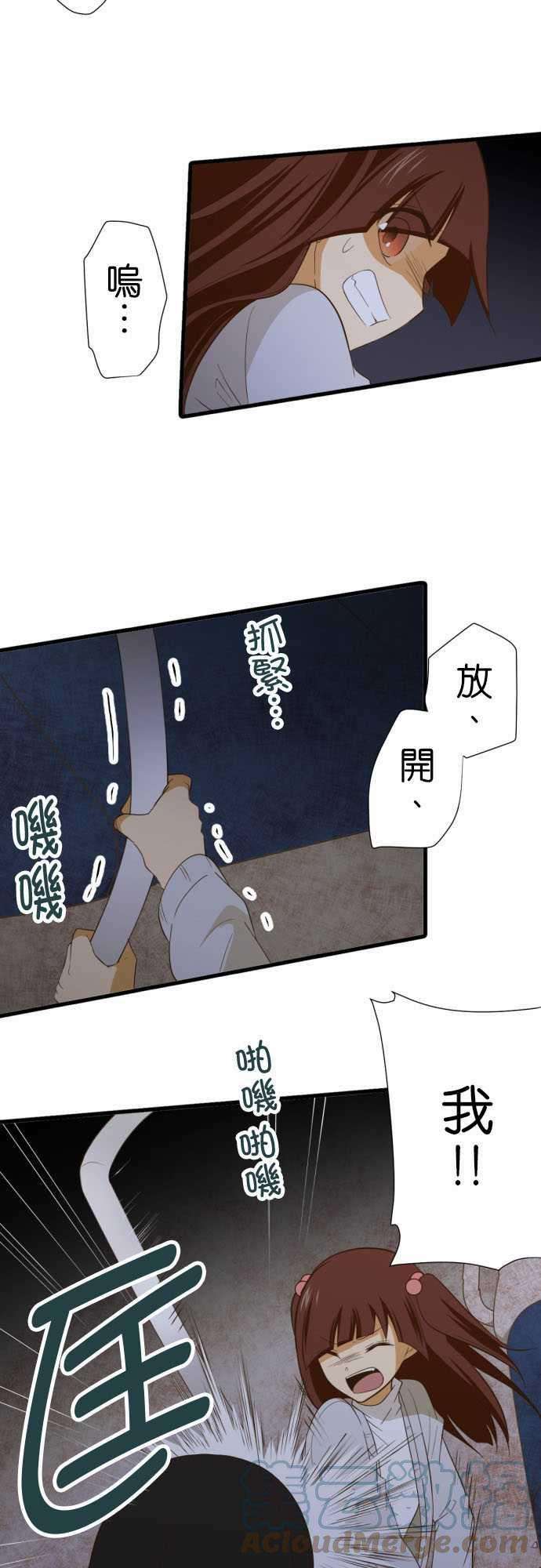 小木乃伊到我家225话 巢穴