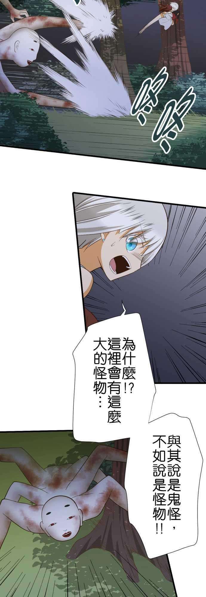 小木乃伊到我家226话 安息之处