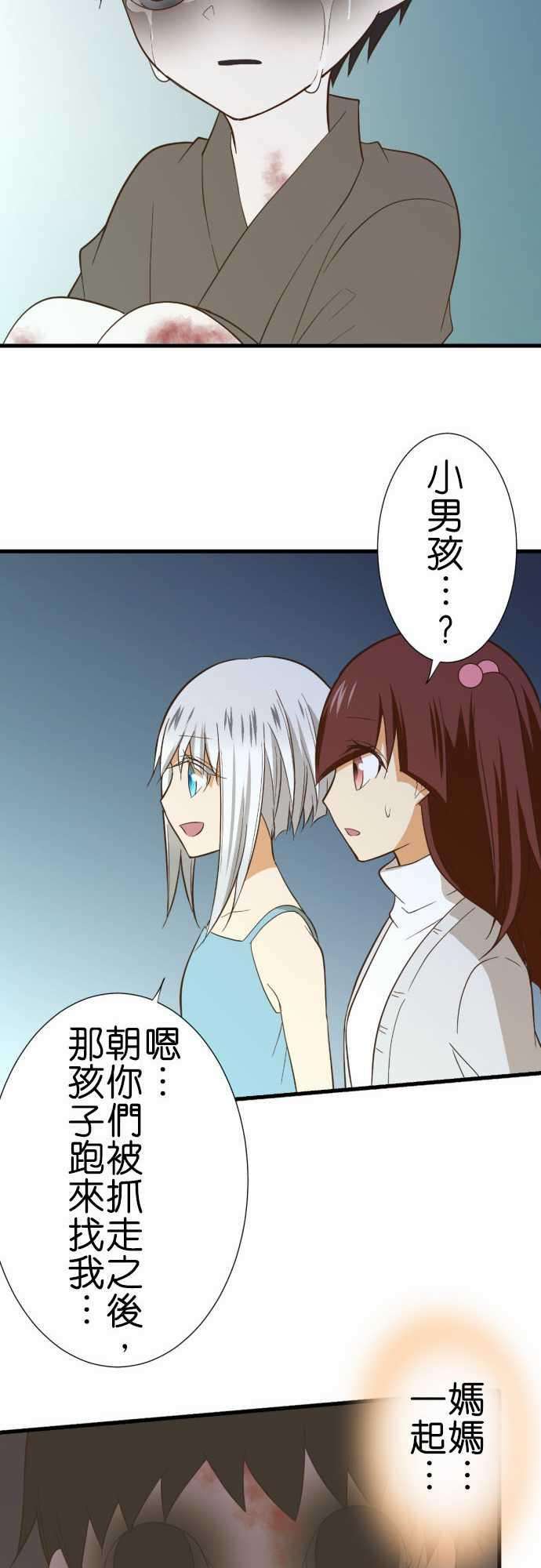 小木乃伊到我家226话 安息之处