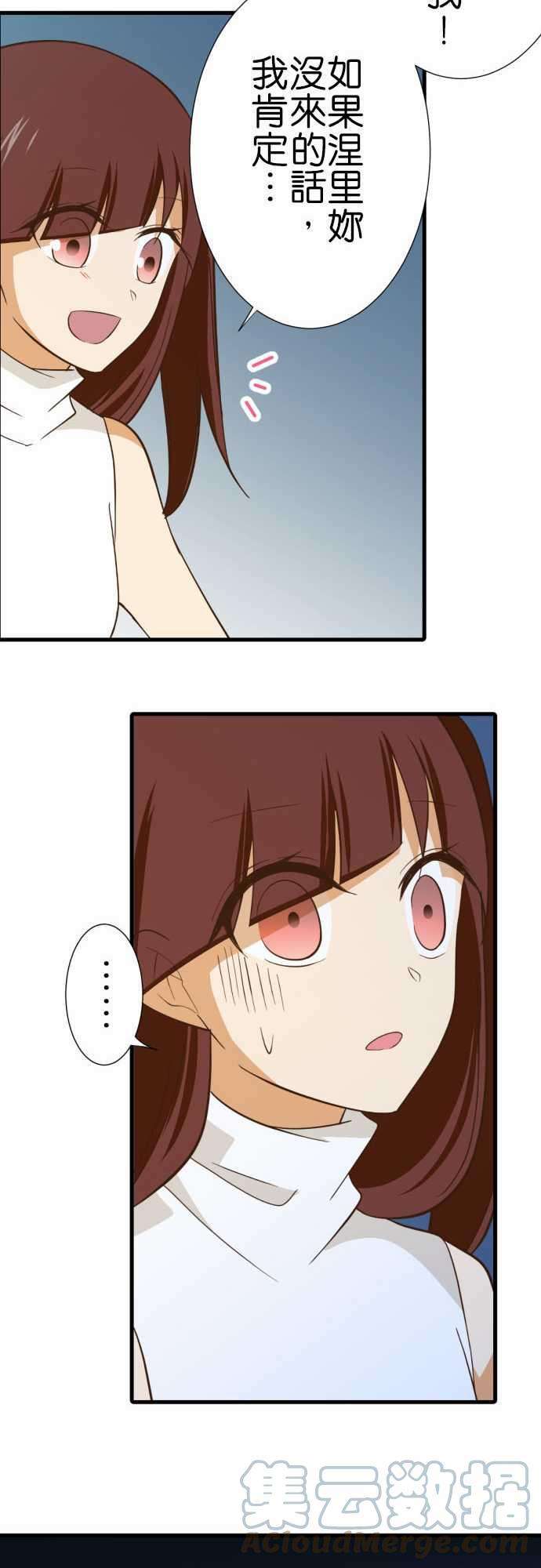 小木乃伊到我家226话 安息之处