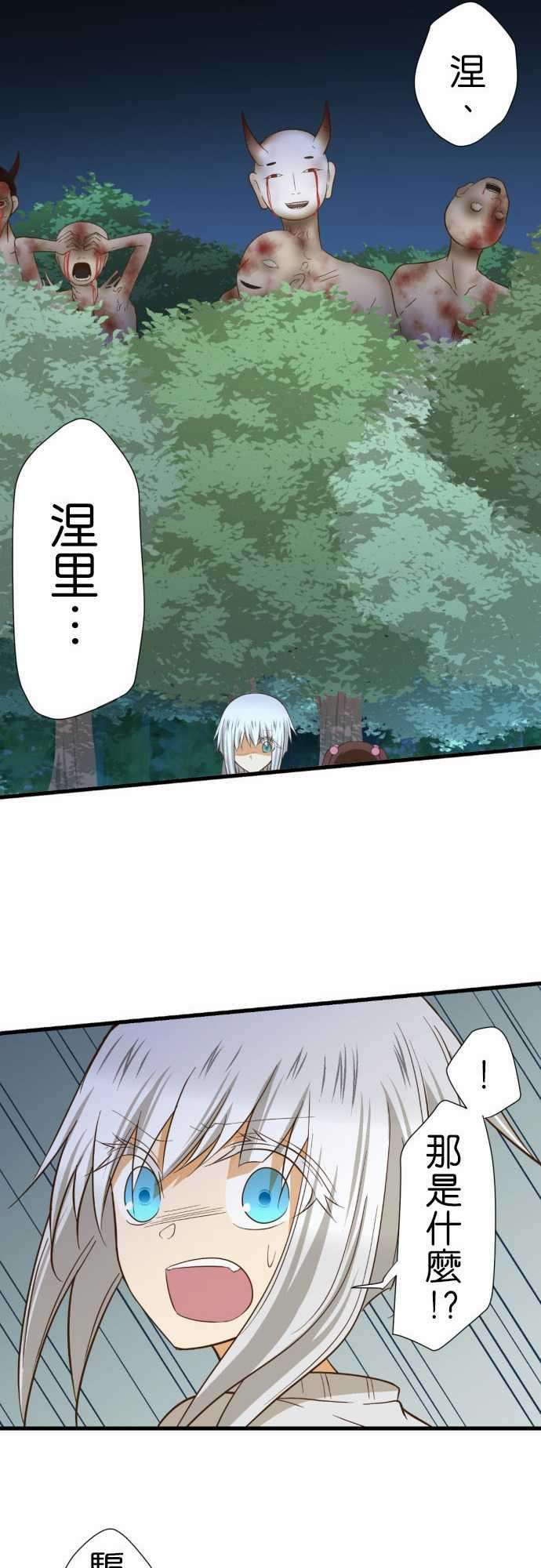 小木乃伊到我家226话 安息之处