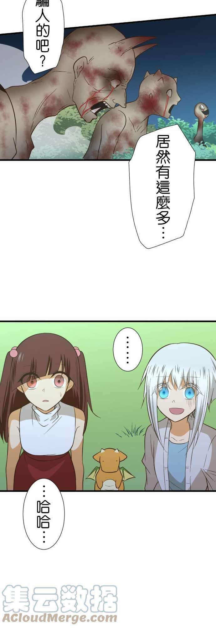 小木乃伊到我家226话 安息之处