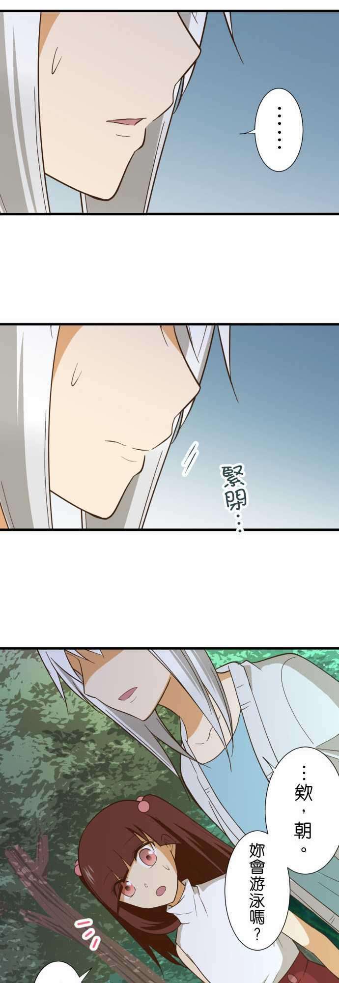 小木乃伊到我家226话 安息之处