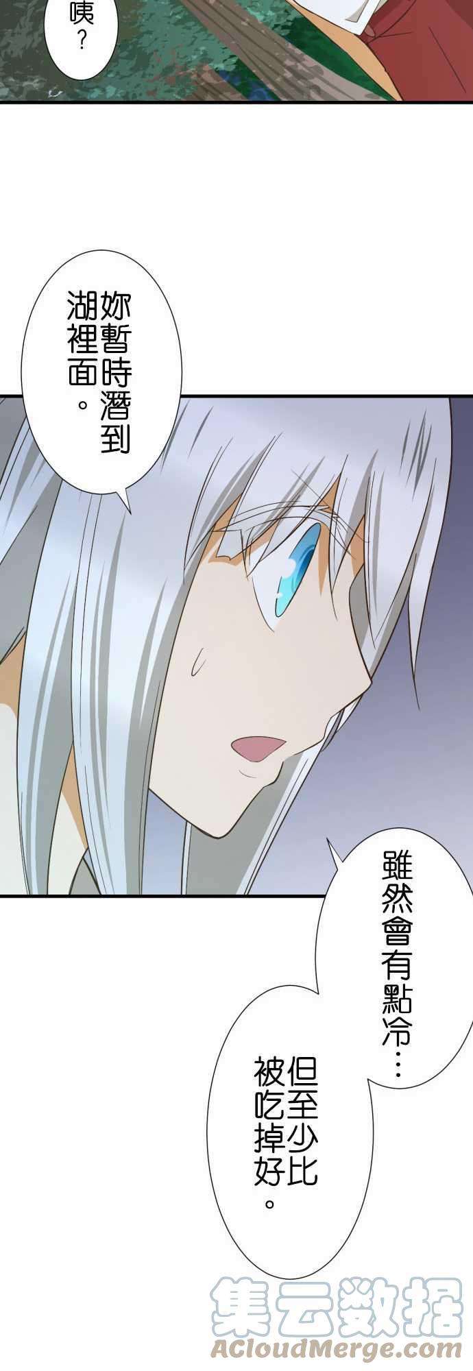 小木乃伊到我家226话 安息之处