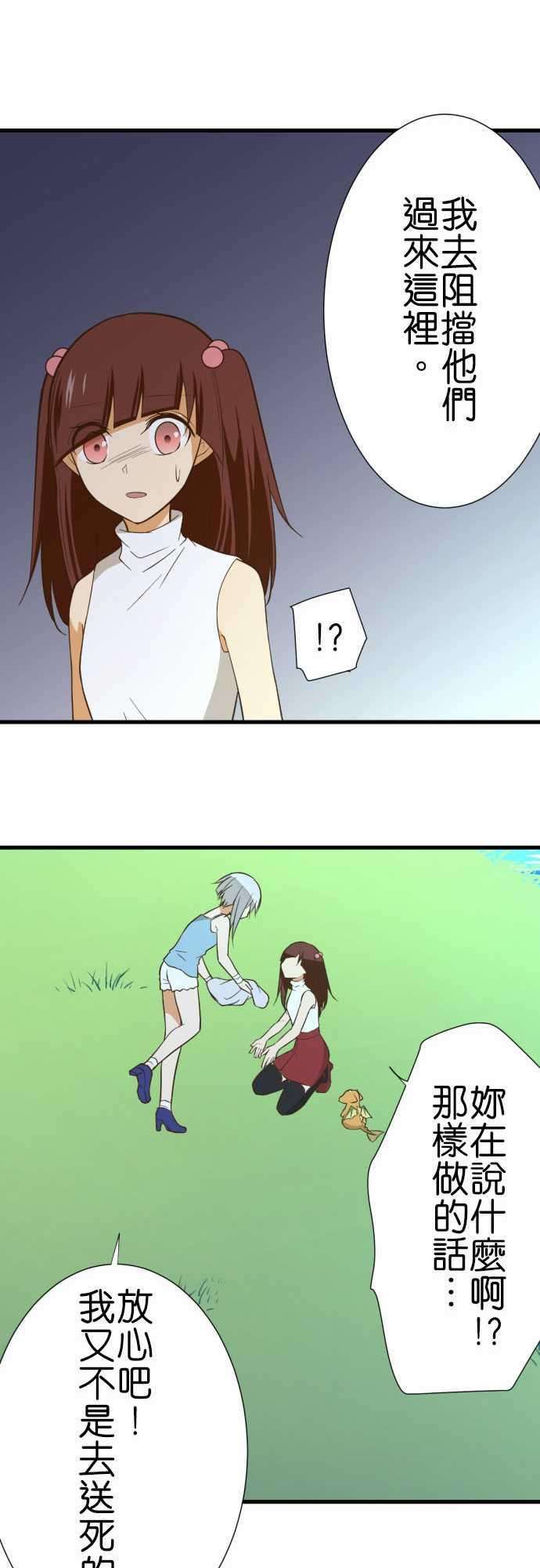 小木乃伊到我家226话 安息之处