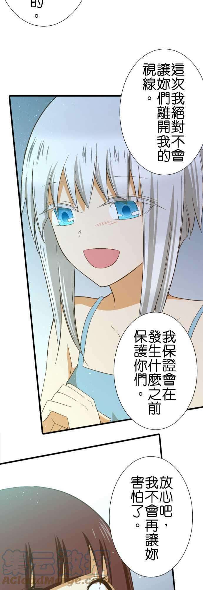 小木乃伊到我家226话 安息之处