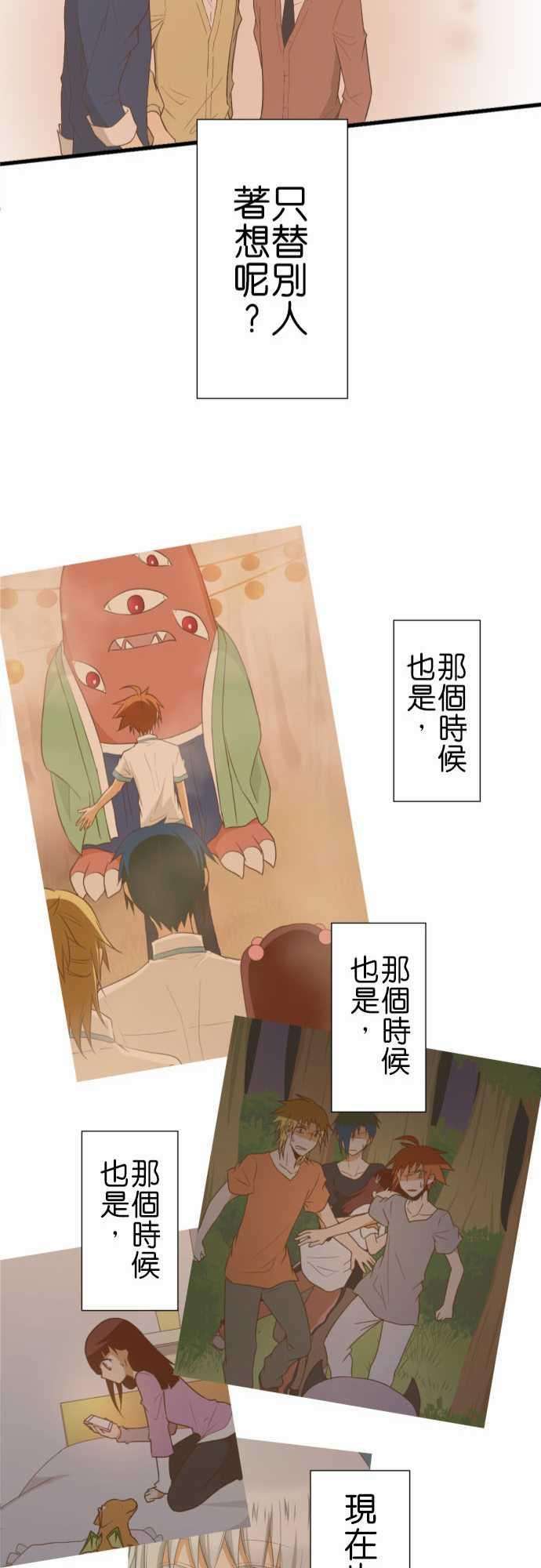 小木乃伊到我家226话 安息之处