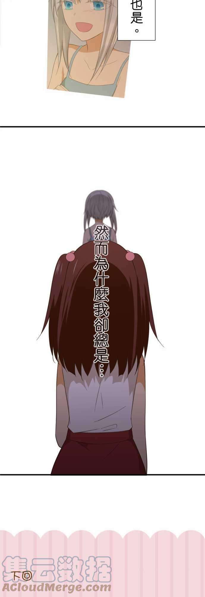 小木乃伊到我家226话 安息之处