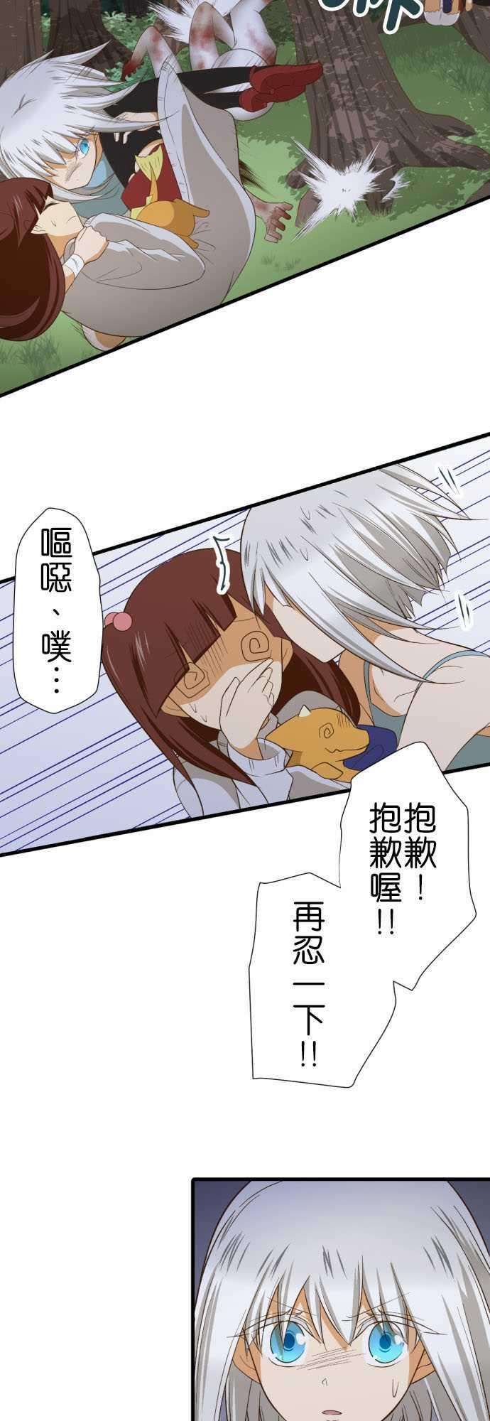 小木乃伊到我家226话 安息之处