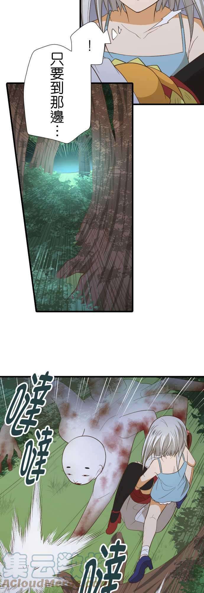 小木乃伊到我家226话 安息之处