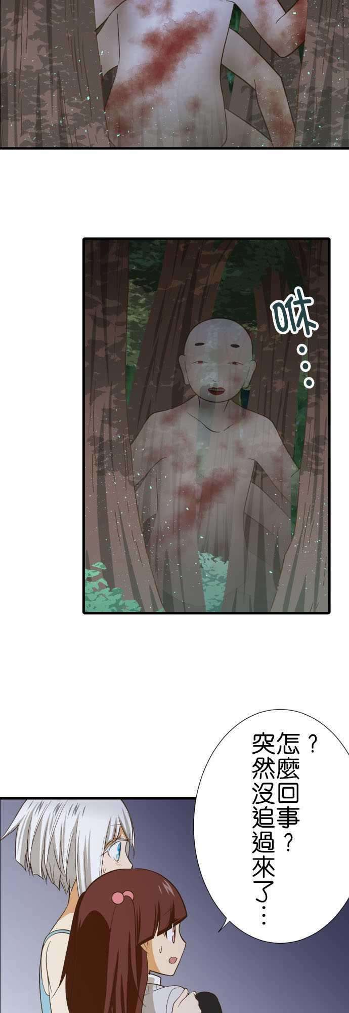 小木乃伊到我家226话 安息之处