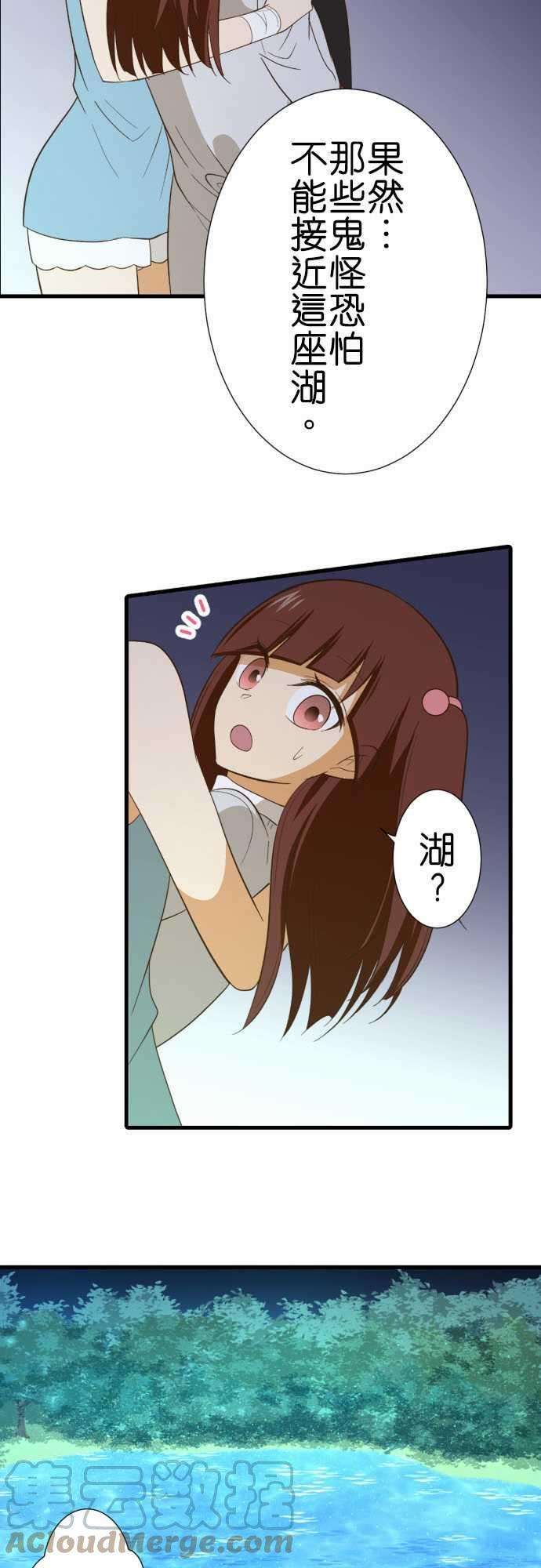 小木乃伊到我家226话 安息之处